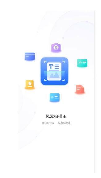 什么软件可以把图片文字提取出来,iphone怎么提取图片文字