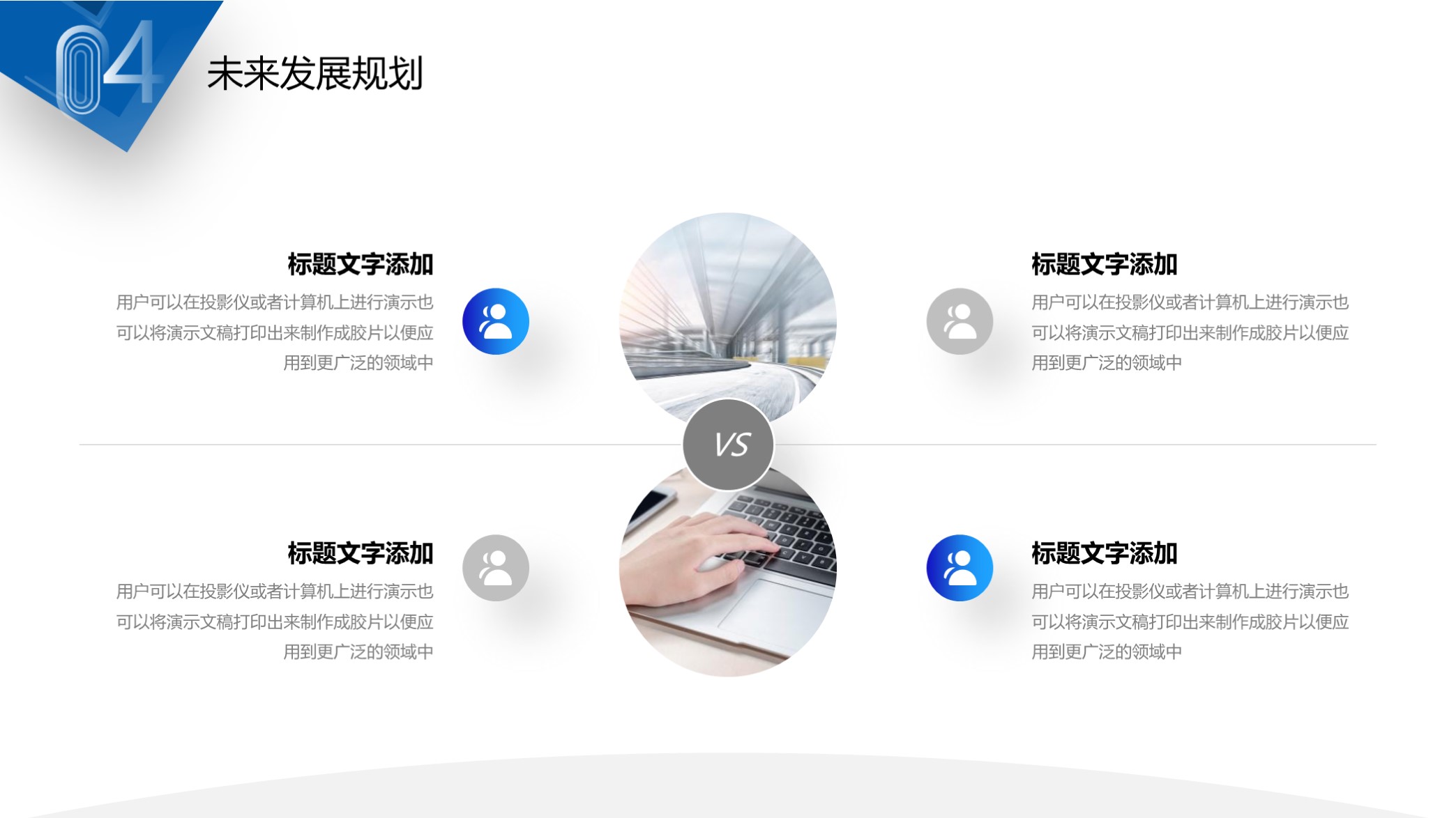 免费工作汇报ppt模板蓝色图片,漂亮的年终总结ppt怎么做