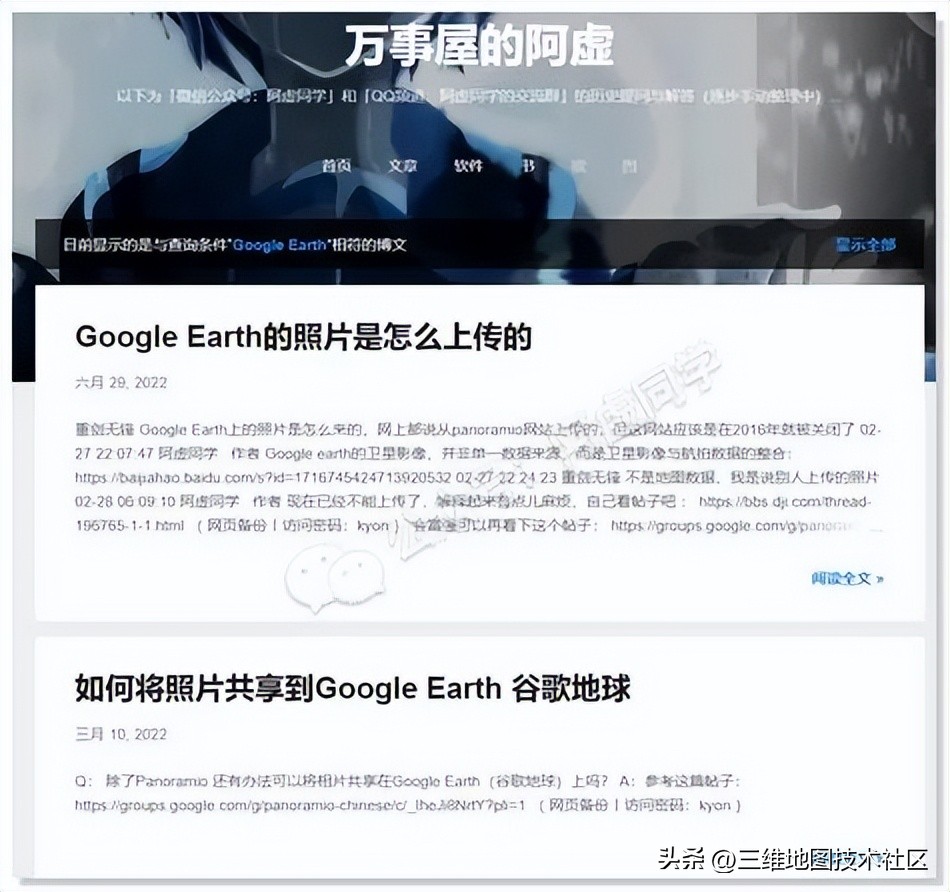 哪个地图软件可以替代谷歌地图,目前比较好的地图软件