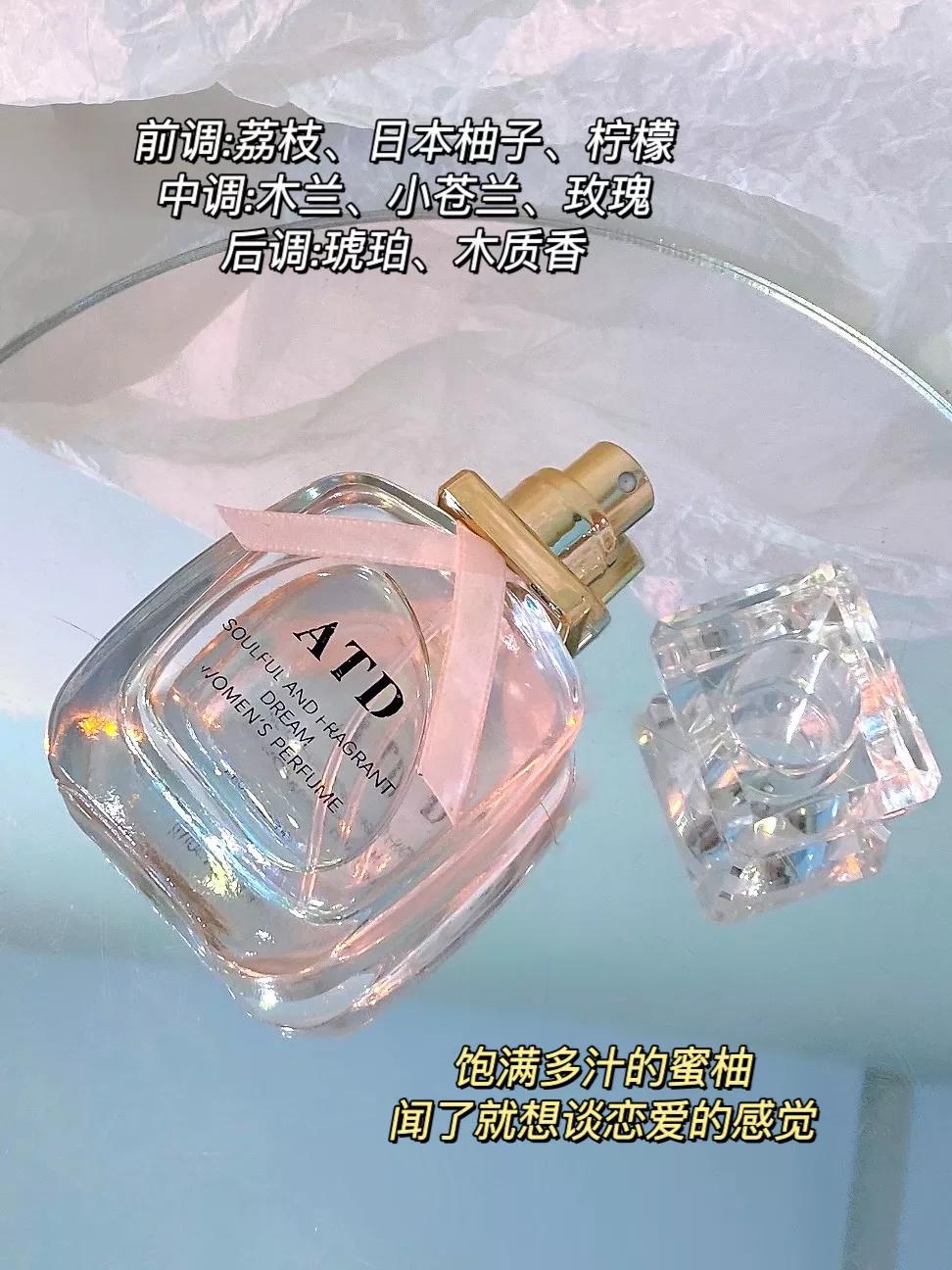 香水推荐小清新淡香,年度热门香水