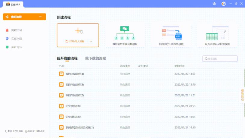 抖店app怎么设置客服自动回复话术,抖店如何设置评价有礼