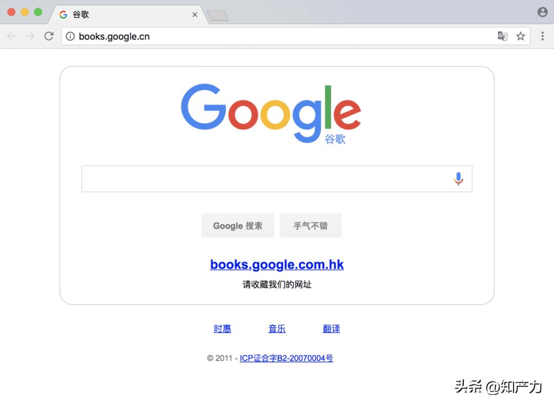 Z-library被查封，我们与知识间的鸿沟，是付费吗？