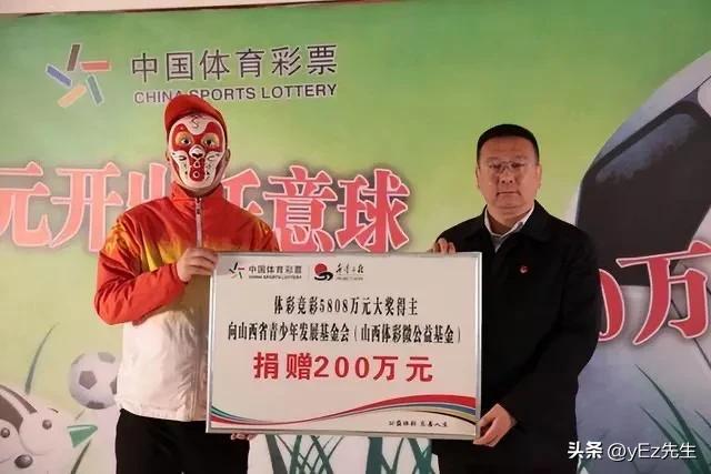 为什么中奖捐款这么多,为什么中奖了要捐钱