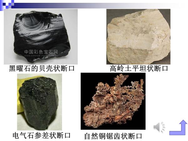 造岩矿物的原理,造岩矿物有哪些