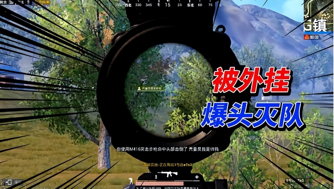 网络游戏外挂涉嫌多种违法 (网络游戏违法的如何处罚)