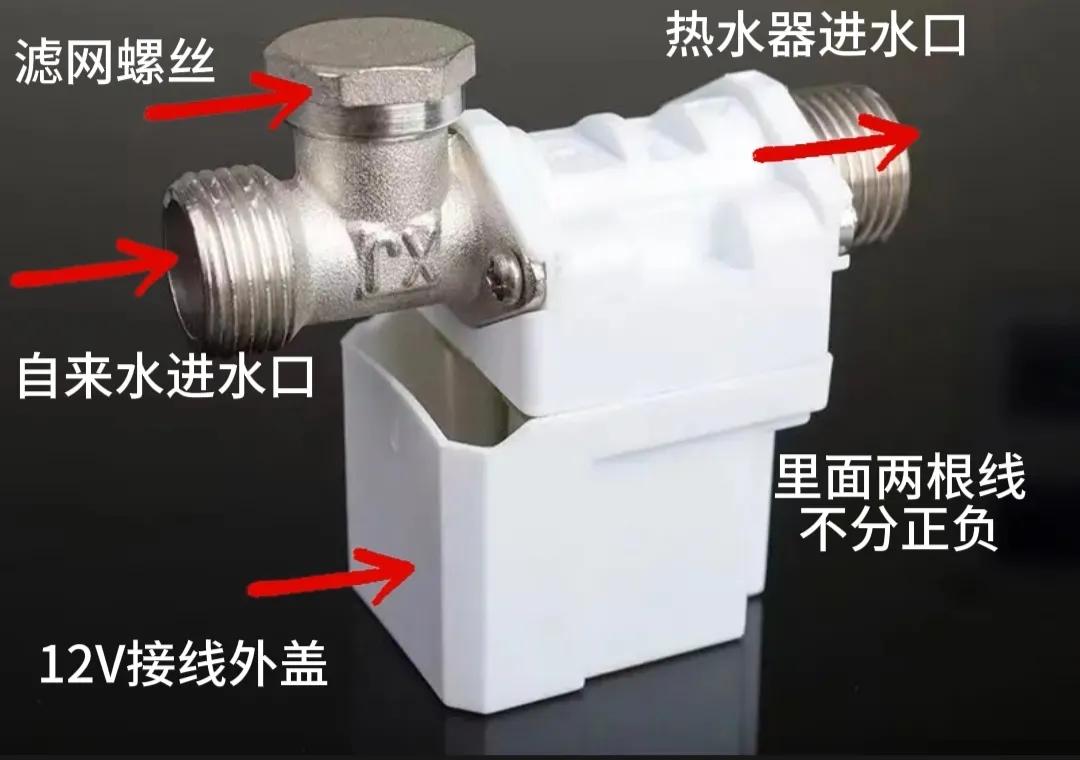 太阳能热水器电磁阀滤网怎样清洗,太阳能热水器电磁阀如何判断好坏