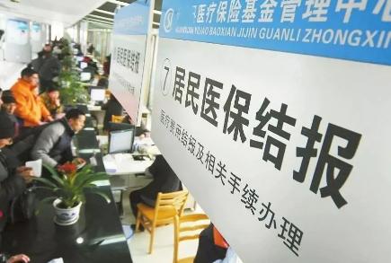 医疗保险错过缴费时间怎么补缴,医疗保险超过缴费时间怎么补缴