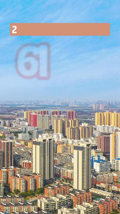 蔡甸区最新重点建设,蔡甸中法生态宜居新城