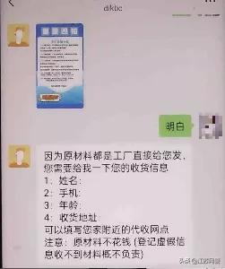 苏州找兼职手工活在家做,警惕手工活兼职的陷阱