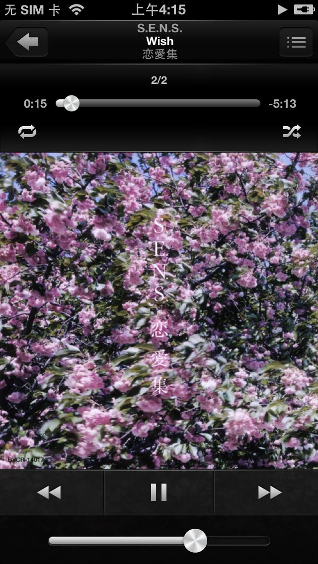 如何在ios16更新ios6,2024年怎么更新ios16.6