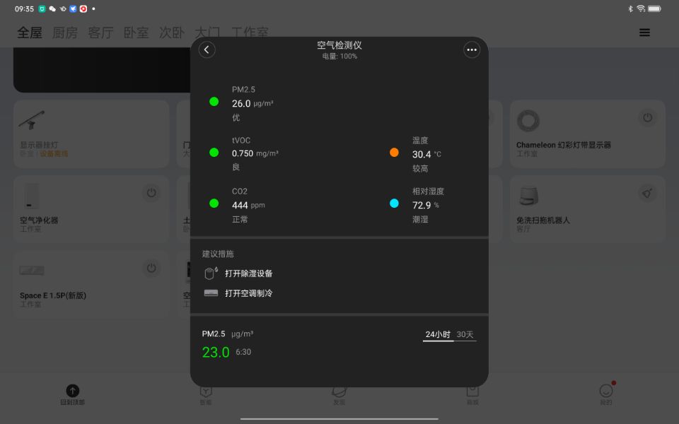 安卓平板必装的软件,安卓平板都用哪些app软件