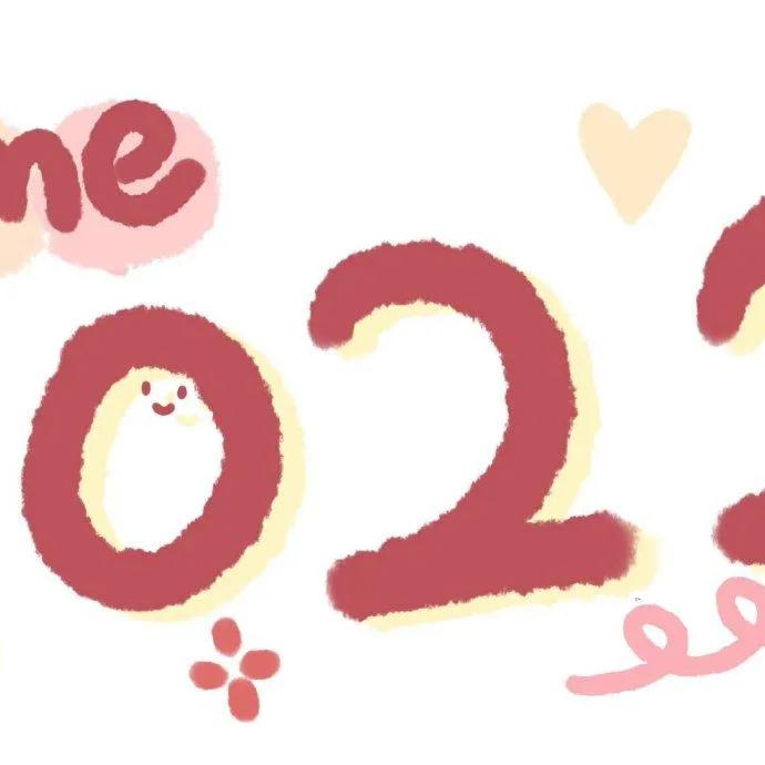 创意新年九宫格素材,新年九宫格图片素材图集