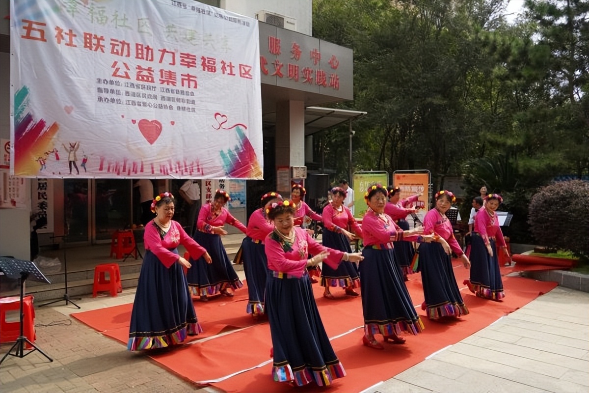 五社联动社区公益项目方案,五社联动聚合力社工服务暖民心