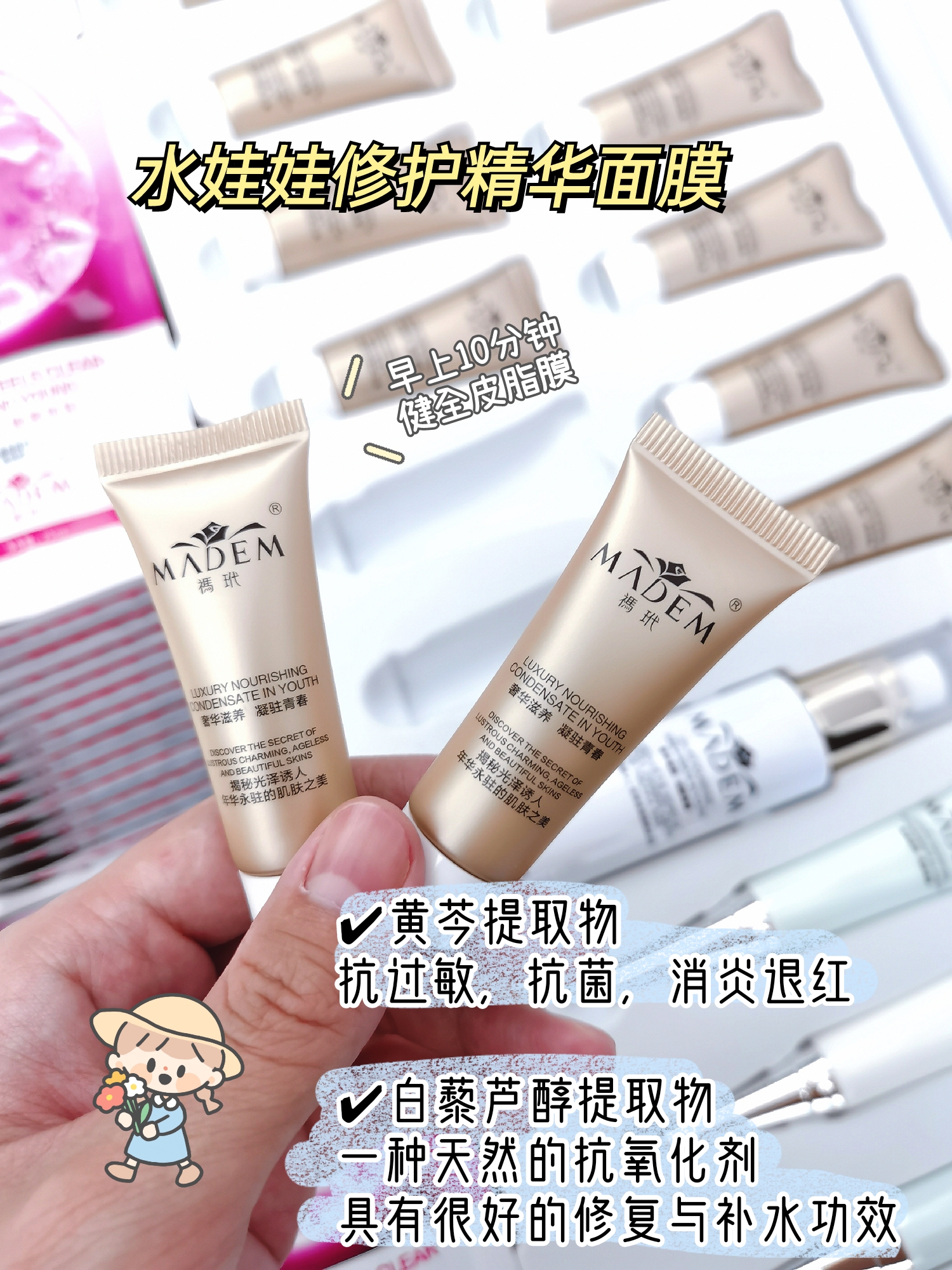 脸蛋冻伤后的红血丝怎么去除,脸蛋冻了有什么办法治疗