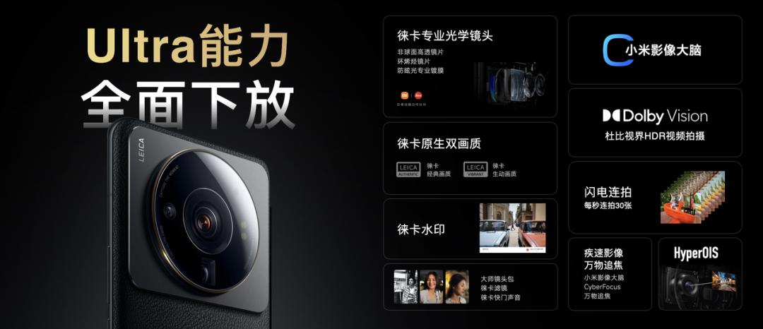 小米8月14发布会雷军完整版,小米发布会雷军十大经典瞬间