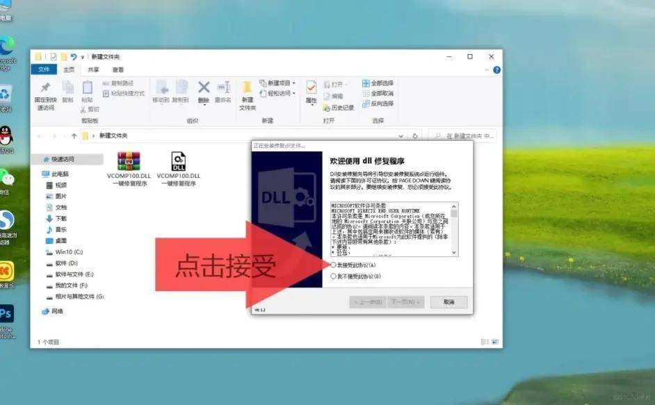 电脑自带一键修复缺失dll的方法,电脑系统缺少dll文件蓝屏怎么处理