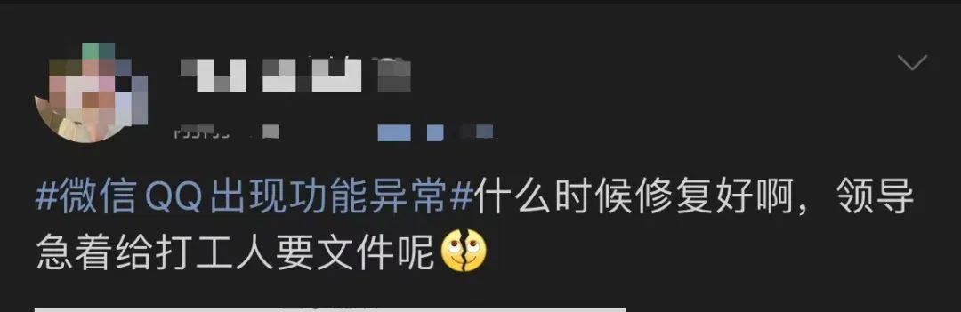 腾讯视频回应崩了并致歉,腾讯紧急修复发文