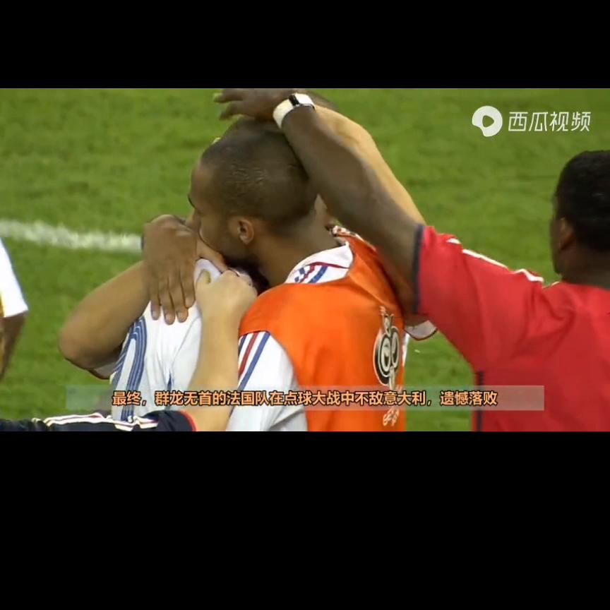 法国意大利2006,2006法国意大利黄健翔解说