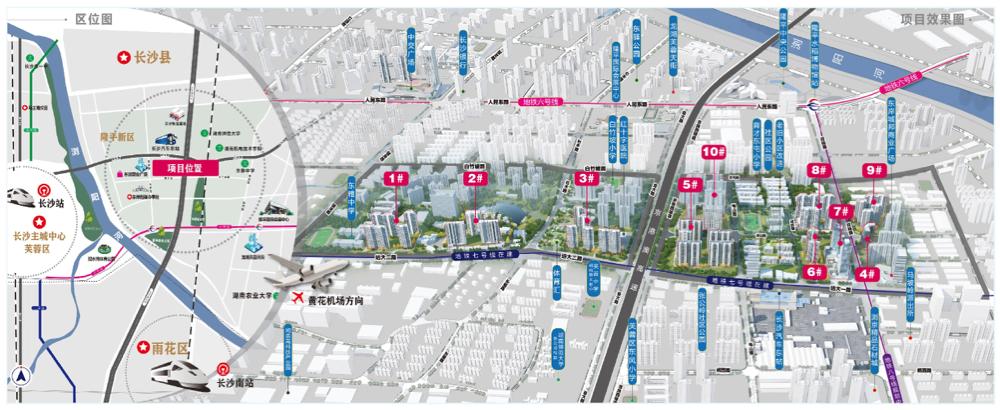 中建五局在长沙投资的全部项目,中建五局在长沙开发了哪些楼盘