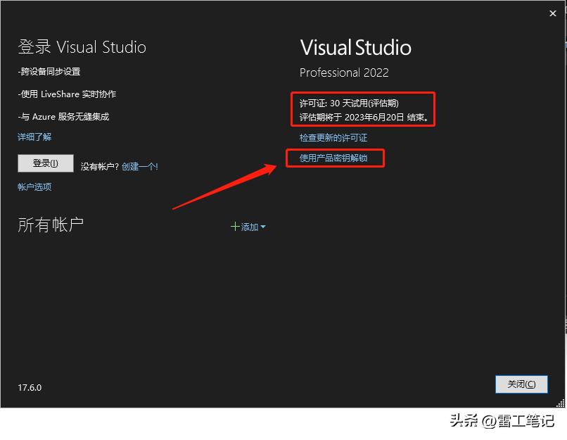 microsoftvisualstudio教程,visualstudio2022安装组件选择