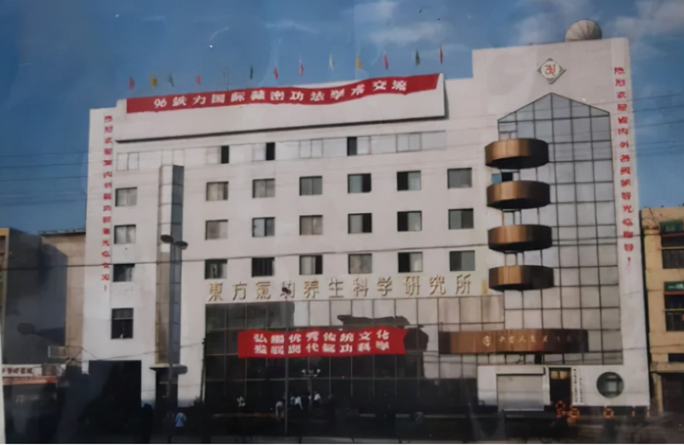 “气功大师”刘尚林：发明停食疗法，称喝尿治癌，被捕后嚣张不再