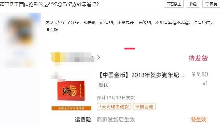 品相不好的大黑拾多少钱,大黑拾价值180万元是真的吗