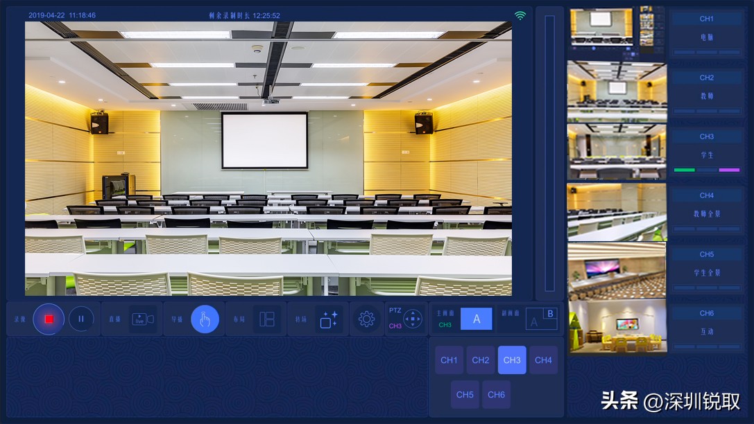 锐取录播教室使用流程图,锐取录播