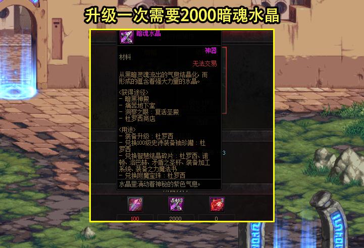 韩服dnf小号继承给大号,dnf韩服最新消息110级继承