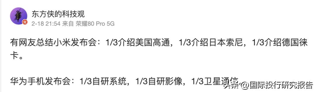 任正非谈专利的重要性,任正非谈专利费用