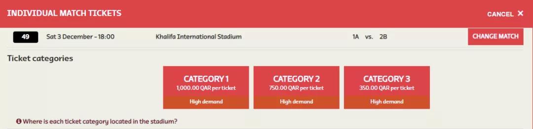 2022年卡塔尔世界杯门票多少钱,2022卡塔尔世界杯门票在哪儿买