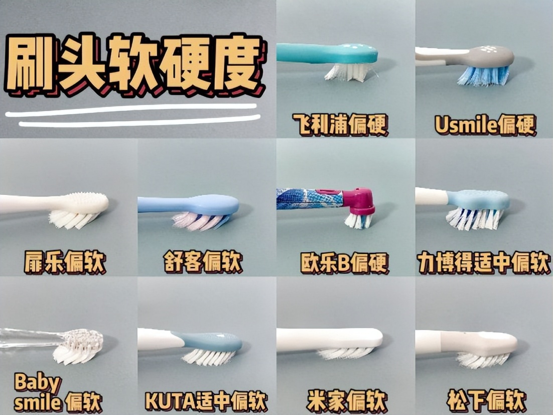 飞利浦电动牙刷推荐评测2023,usmile和飞利浦的电动牙刷哪个好用