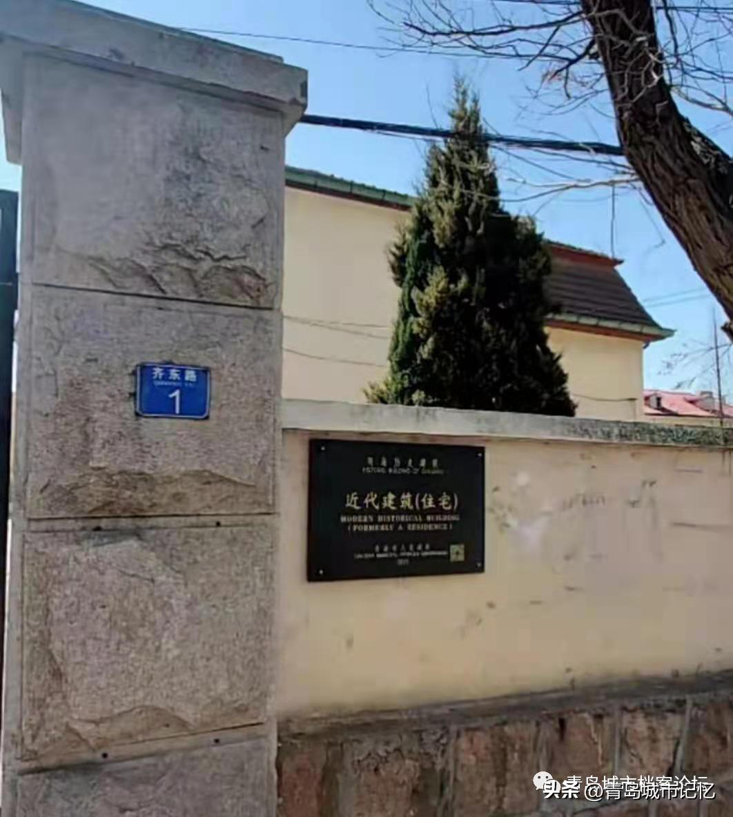 我的齐东路（上篇）