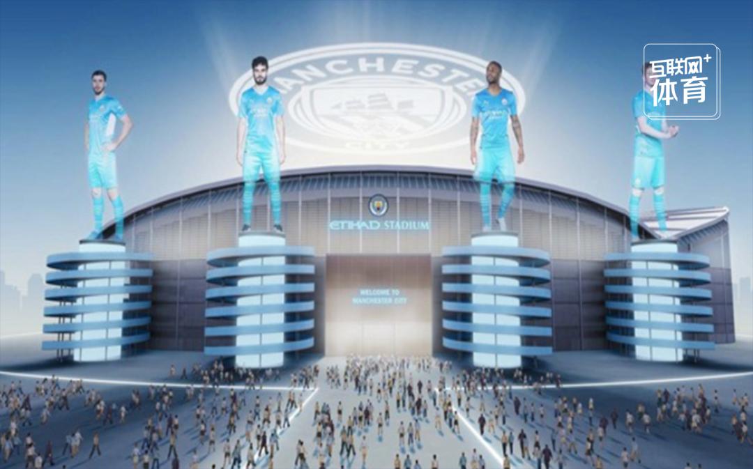 体育元宇宙概念,体育元宇宙展览