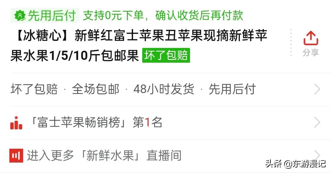 网购下单了好几天还不发货,看了好多评论不知道说什么好