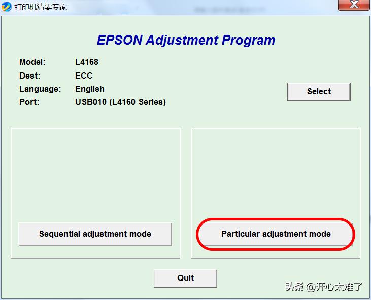 爱普生l220废墨收集垫清零,爱普生l3153废墨收集垫清零