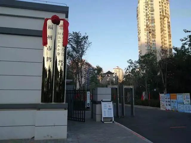 福州马尾区师大附二小学区房,福州金山小学最新学区房价格