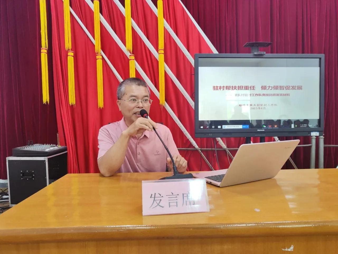 万安县开展2023年驻村干部能力提升分片比拼竞技活动