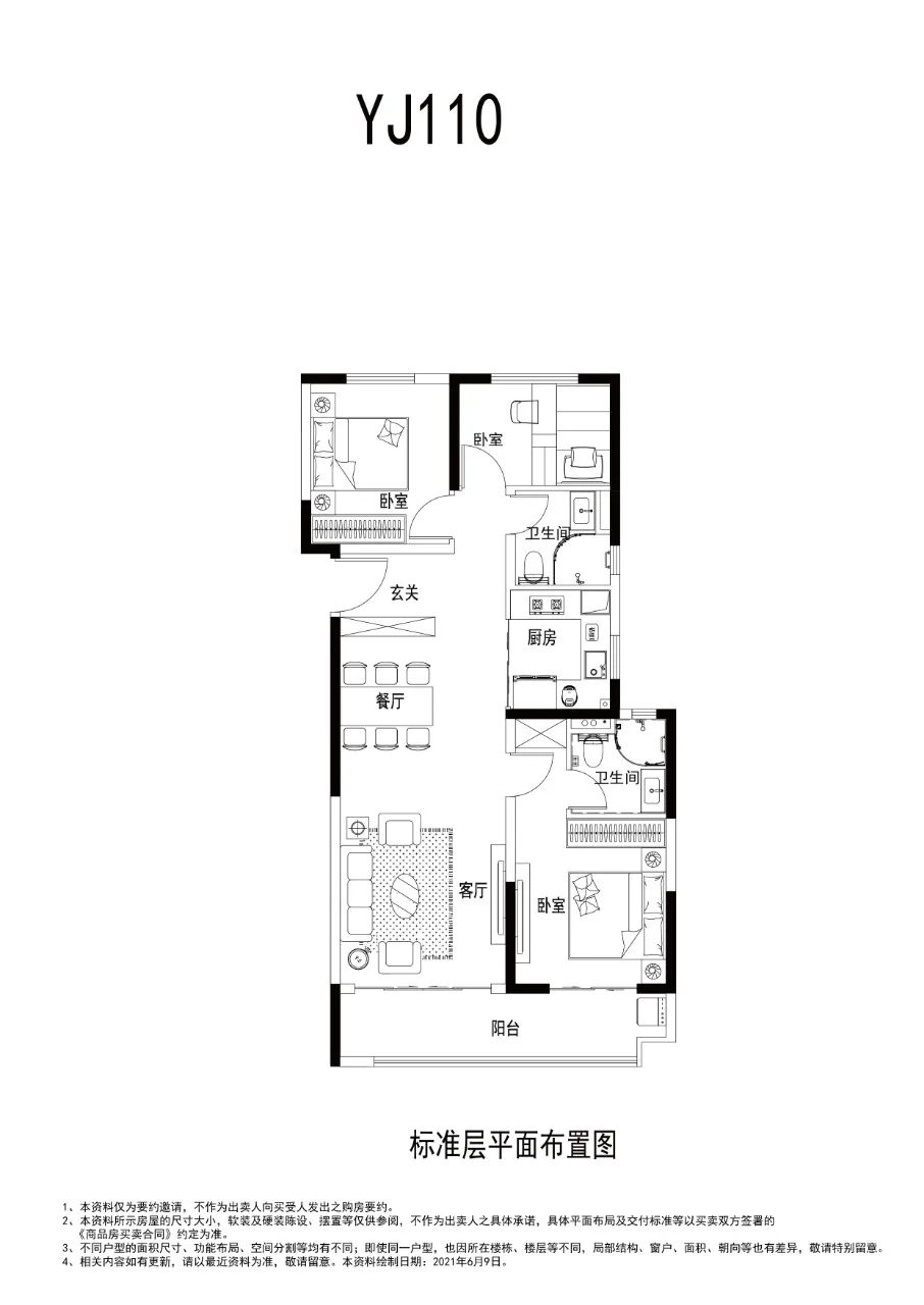郑州碧桂园云境是现房吗,郑州碧桂园云境详细介绍