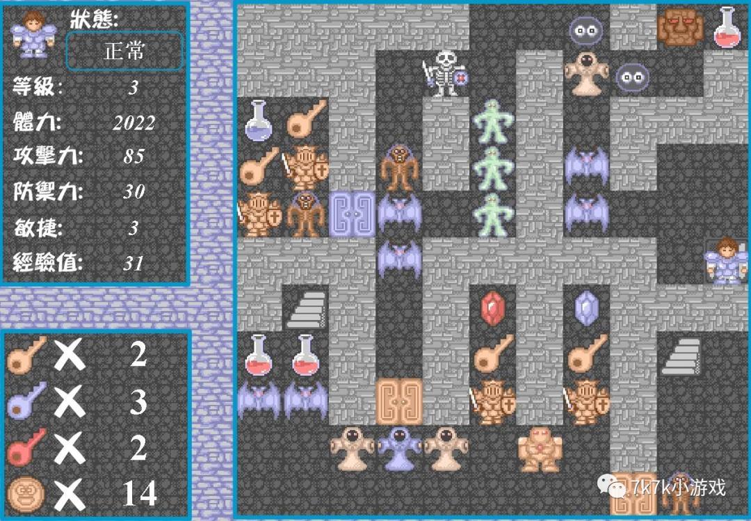 童年回忆塔防游戏,怀旧游戏魔塔