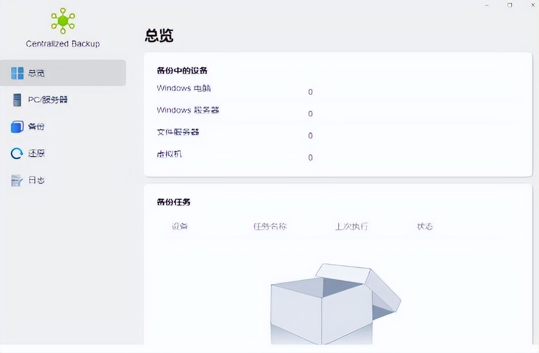 nas7.1数据备份与还原,windows7一键备份还原怎么操作