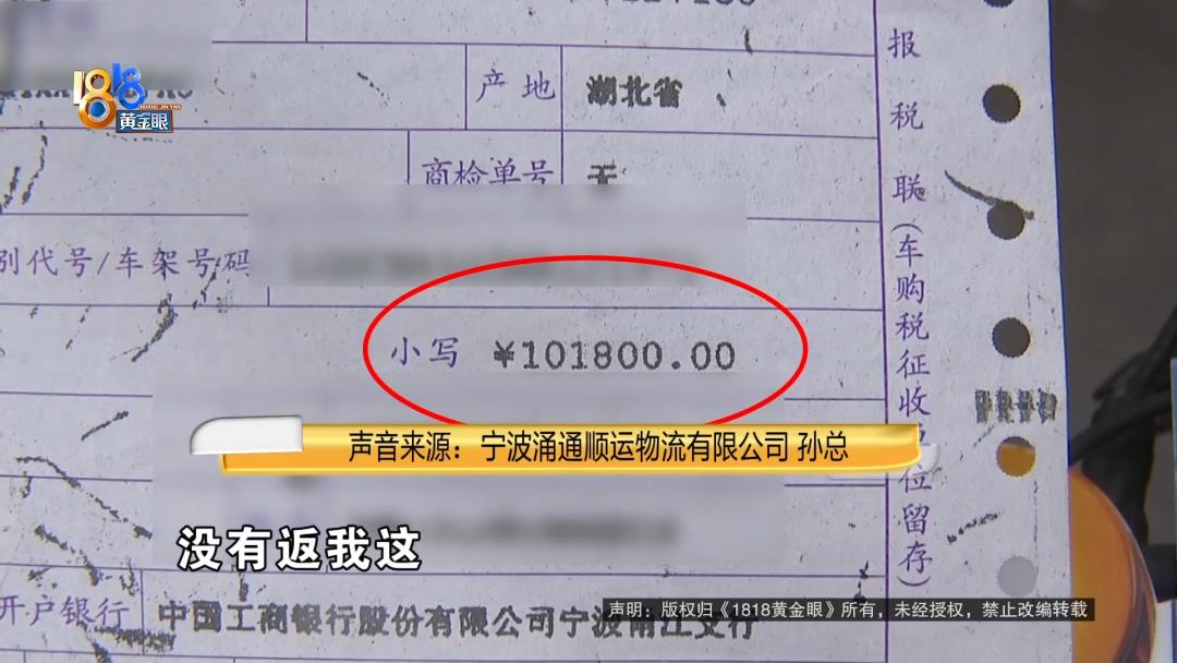 一天净挣10万,一天净挣三千