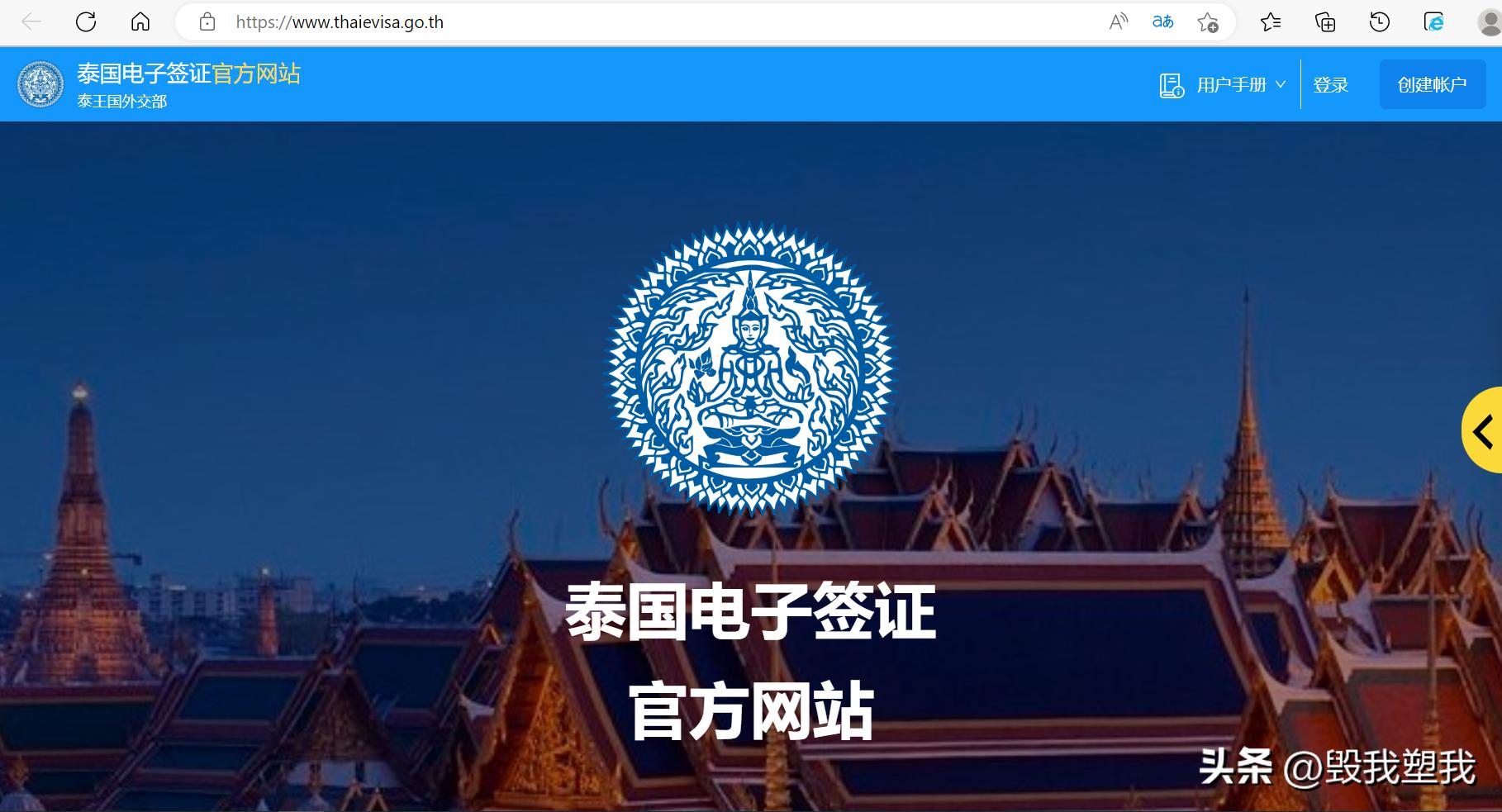 泰国办理落地签6月,泰国自由行2024如何办理落地签