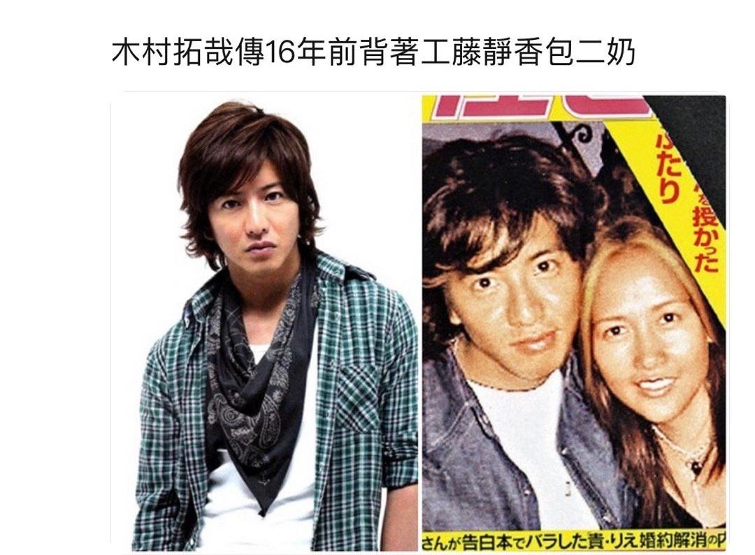 木村拓哉与工藤静香合唱,木村拓哉工藤静香宣布结婚片段