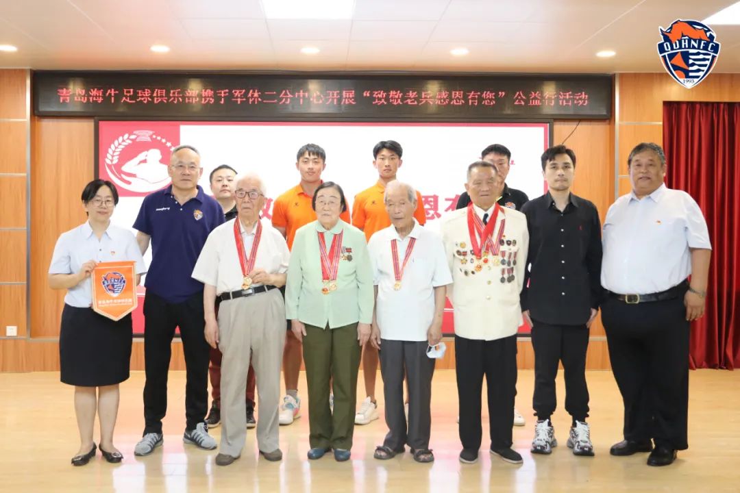 永远的第12人丨许英行奶奶：抗美援朝老英雄与青岛足球的不解之缘