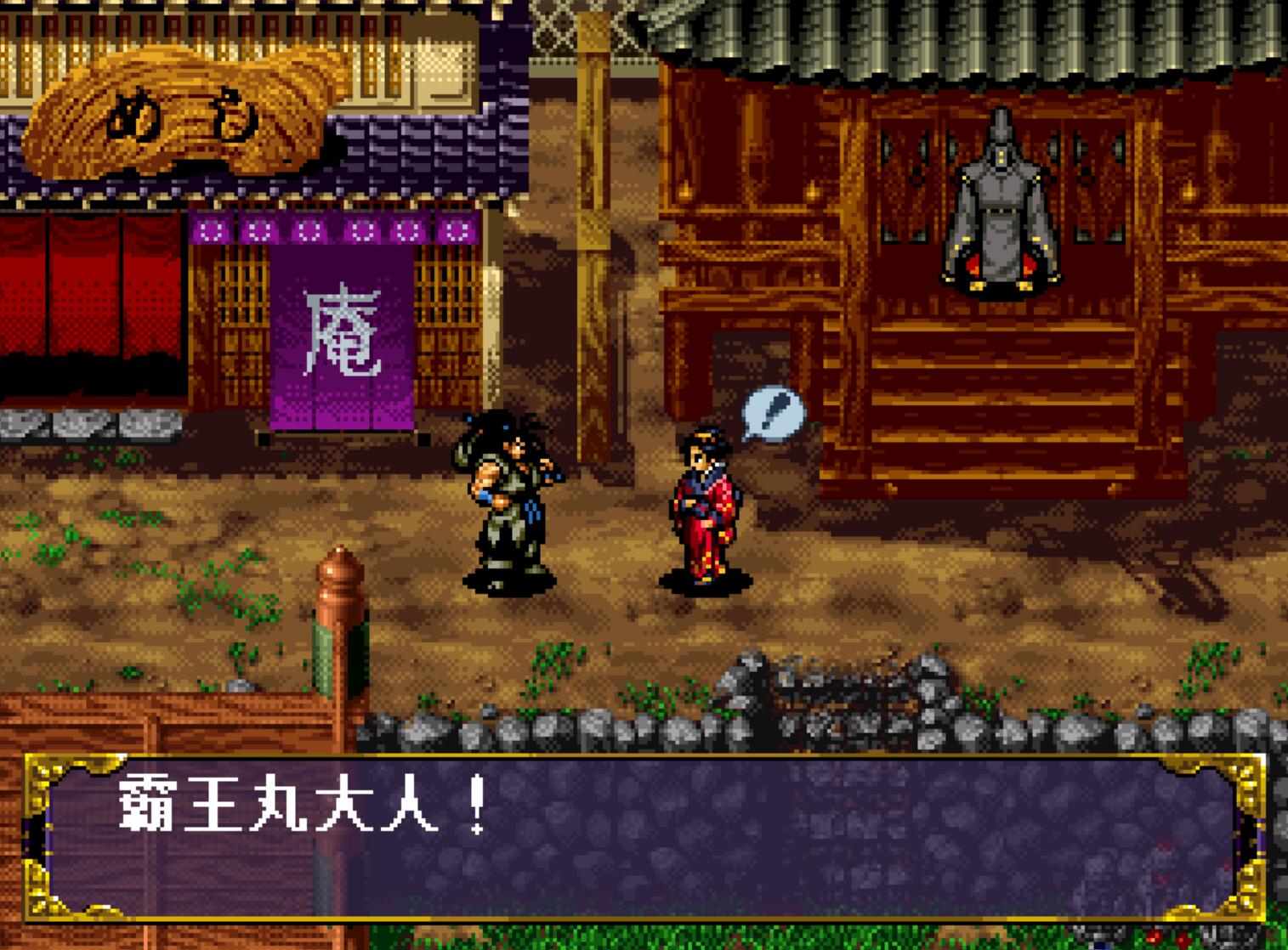 真侍魂剧情详解,真侍魂全人物介绍