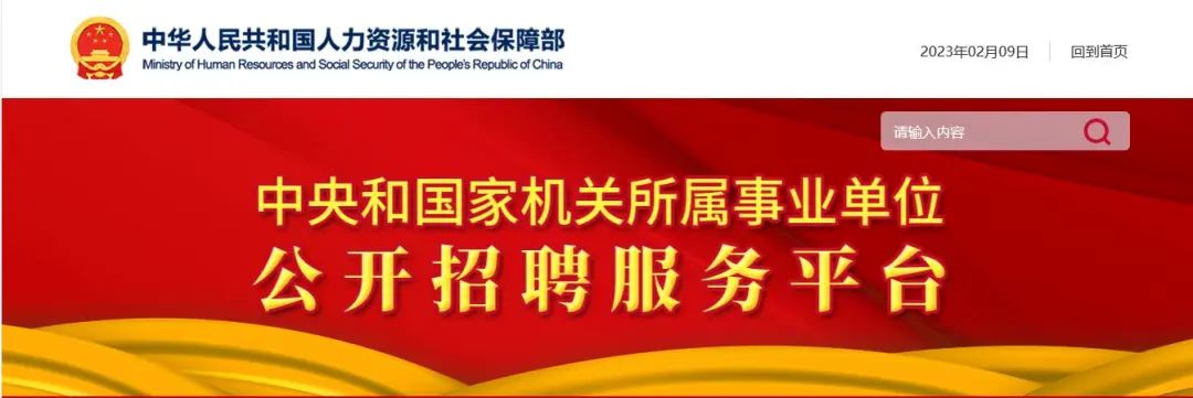 上海求职找工作哪个网站靠谱,求职看企业的哪些信息