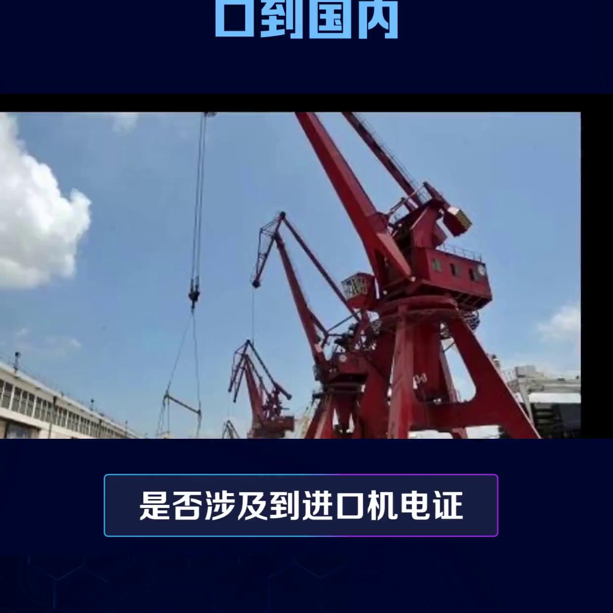 南京省心的设备进口报关代理,南京服务好的设备进口报关