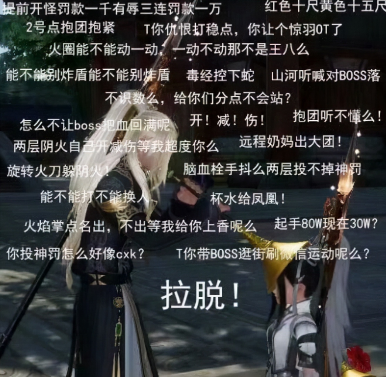 氪金3万玩孙策还是吕布,天刀玩家如何快速入坑剑网三