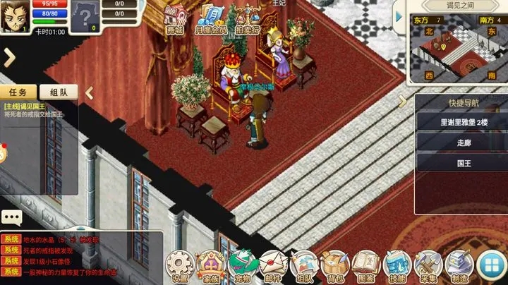 魔力宝贝怀旧服练级最强宠物,魔力宝贝怀旧服新手礼包