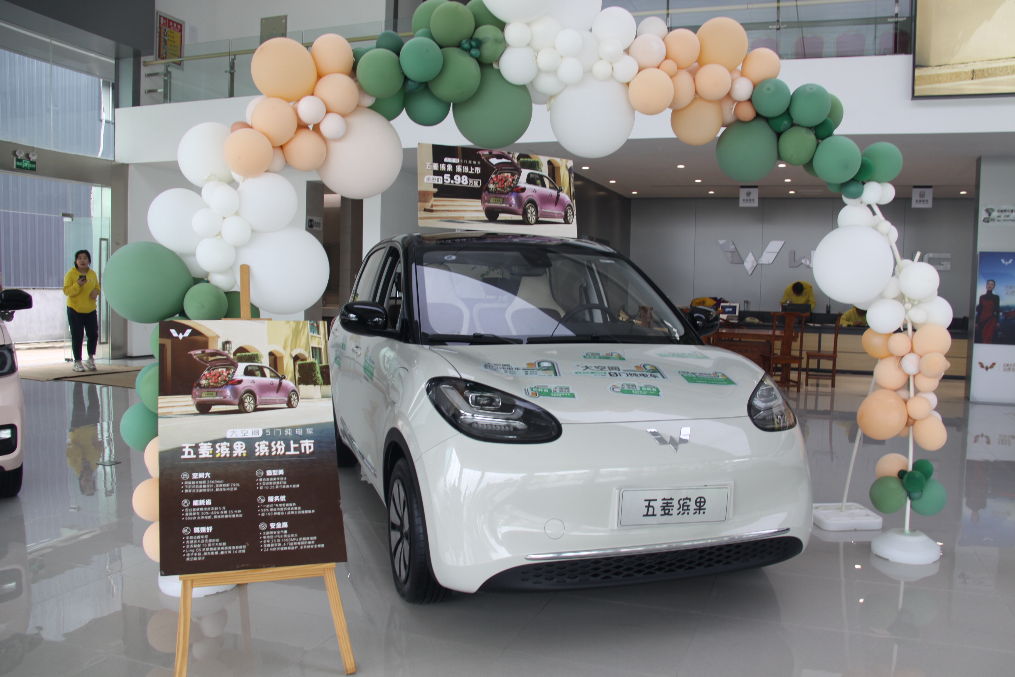 缤果有安全气囊么,缤果五菱安全吗